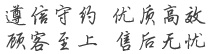 呼和浩特市艾易網(wǎng)絡(luò)技術(shù)有限責(zé)任公司